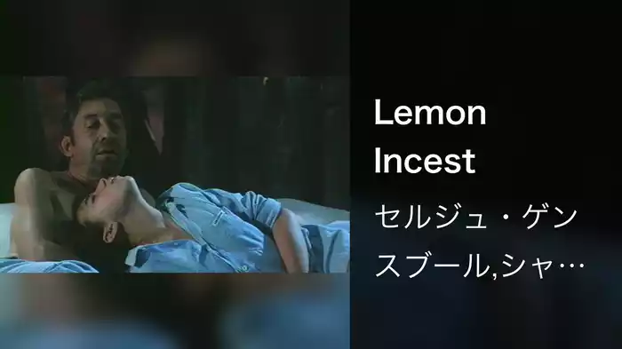 Lemon Incest