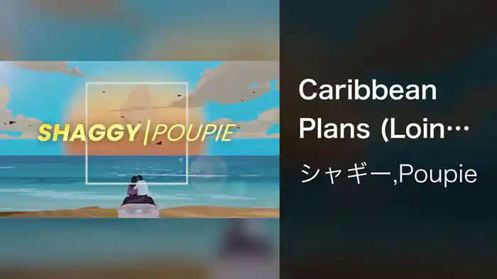 Caribbean Plans (Loin de tout) (Lyric Video)