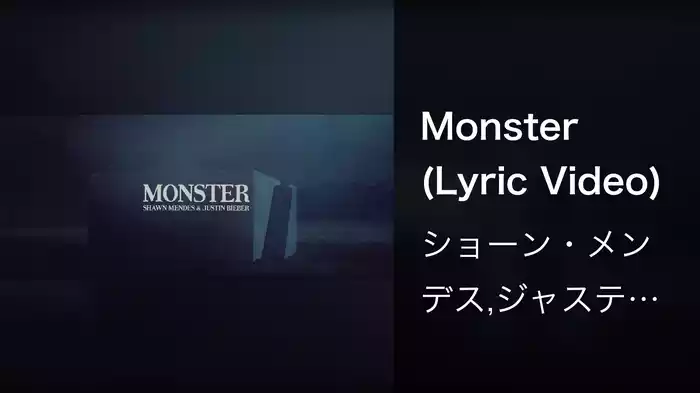 Monster (Lyric Video)