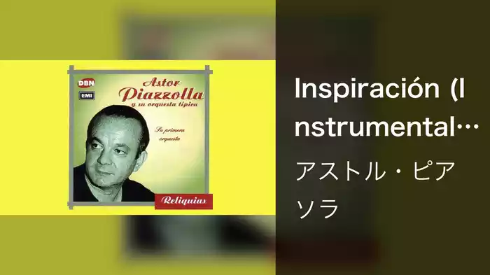 Inspiración (Instrumental / Audio)