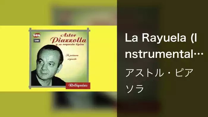 La Rayuela (Instrumental / Audio)