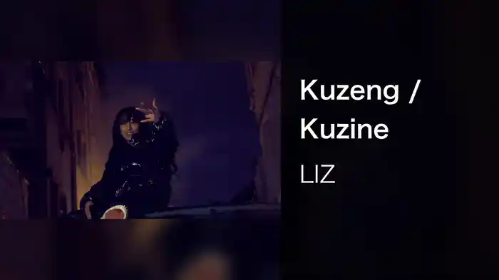 Kuzeng / Kuzine