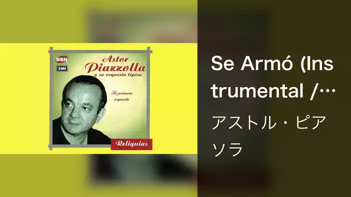 Se Armó (Instrumental / Audio)