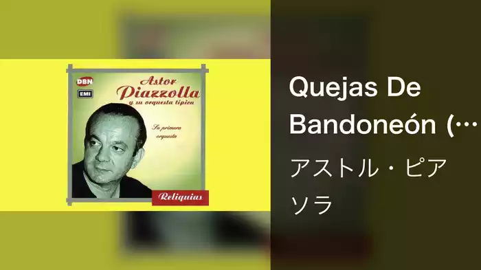 Quejas De Bandoneón (Instrumental / Audio)