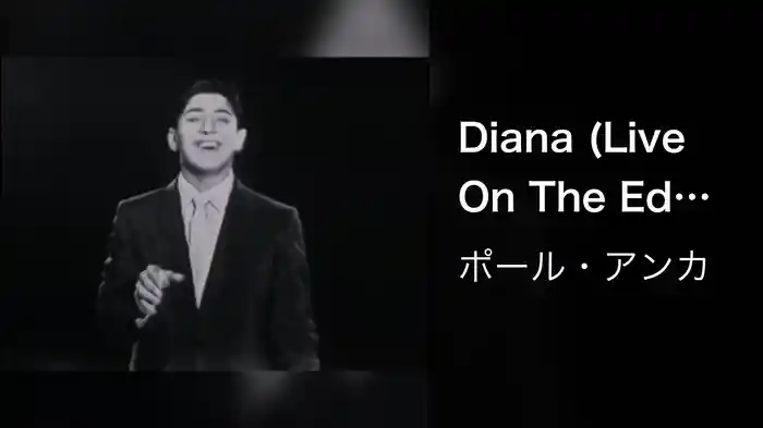 Diana (Live On The Ed Sullivan Show, September 9, 1957)