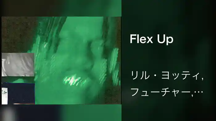 Flex Up