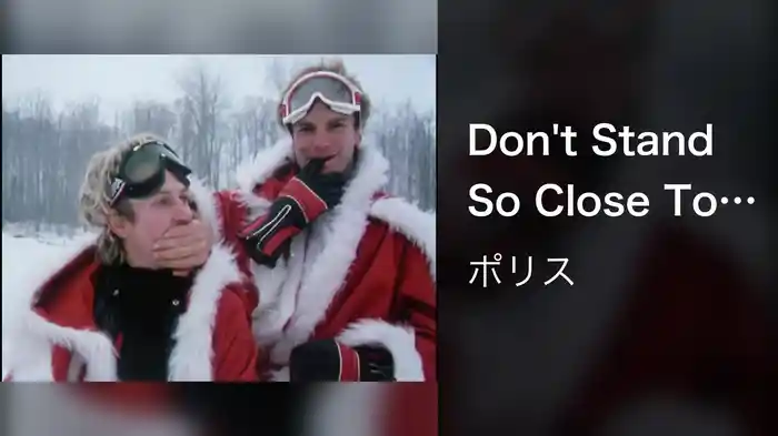 Don't Stand So Close To Me (Christmas Version)