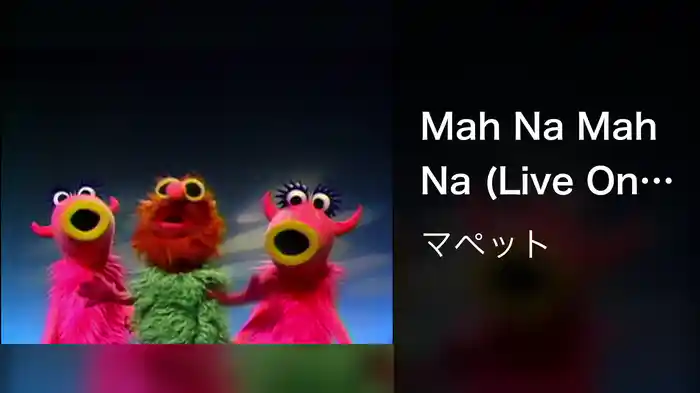Mah Na Mah Na (Live On The Ed Sullivan Show, November 30, 1969)