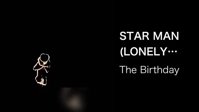 STAR MAN (LONELY ver.)