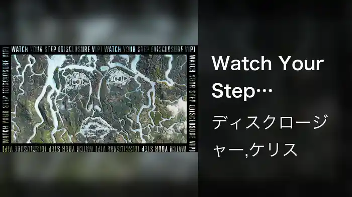 Watch Your Step (Disclosure VIP / Audio)