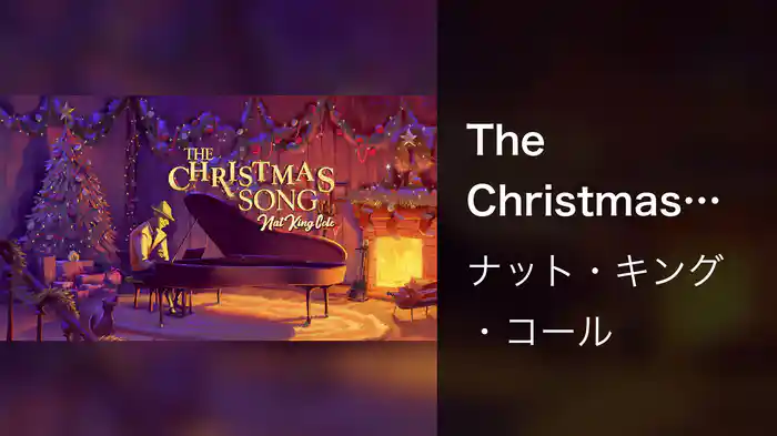 The Christmas Song (Merry Christmas To You) (Audio)