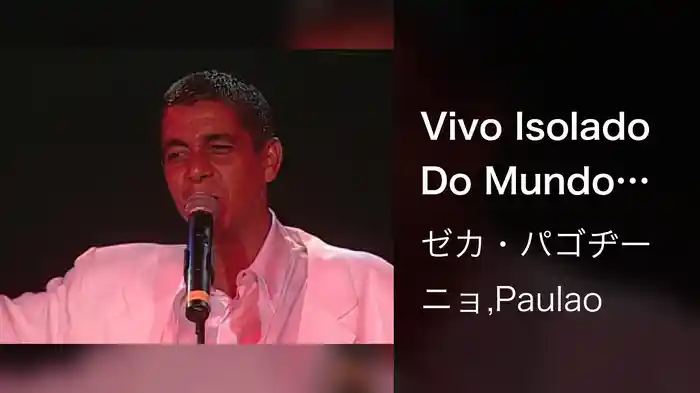 Vivo Isolado Do Mundo (Ao Vivo No Rio De Janeiro / 1999)