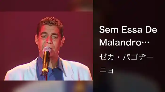 Sem Essa De Malandro Agulha (Ao Vivo No Rio De Janeiro / 1999)