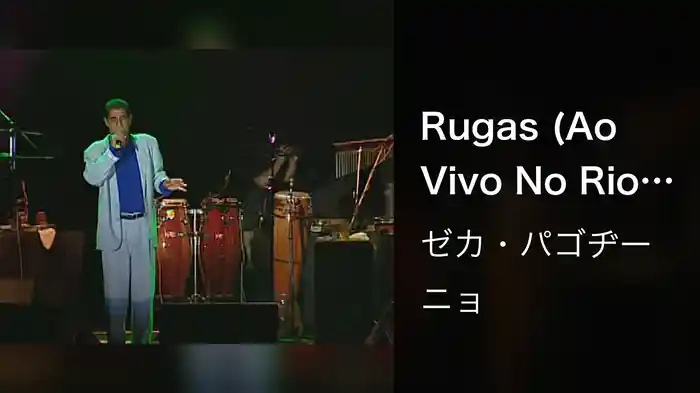 Rugas (Ao Vivo No Rio De Janeiro / 1999)