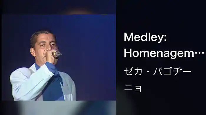 Medley: Homenagem A Jovelina (Ao Vivo No Rio De Janeiro / 1999)