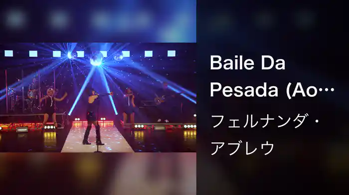 Baile Da Pesada (Ao Vivo No Rio De Janeiro / 2020)