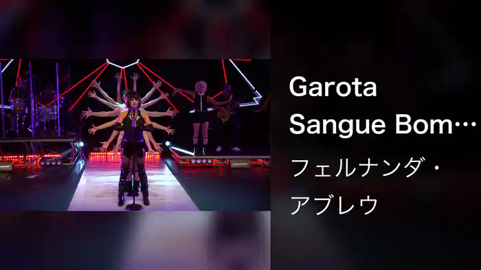 Garota Sangue Bom (Ao Vivo No Rio De Janeiro / 2020)