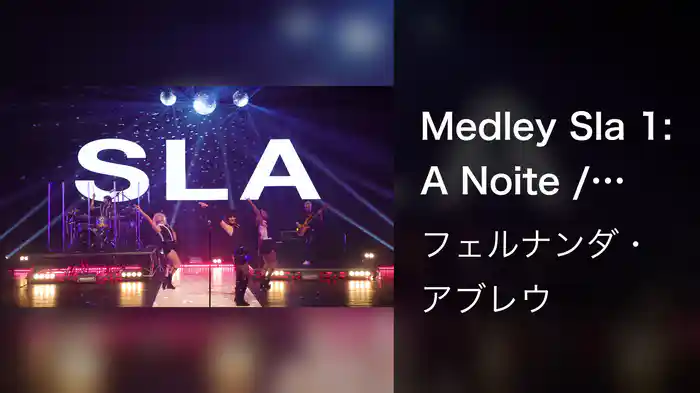Medley Sla 1: A Noite / Kamikazes Do Amor / Sla Radical Dance Disco Club (Ao Vivo No Rio De Janeiro / 2020)