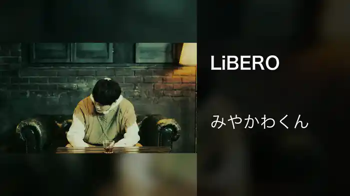 LiBERO