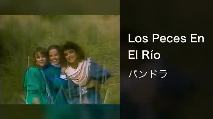 Los Peces En El Río