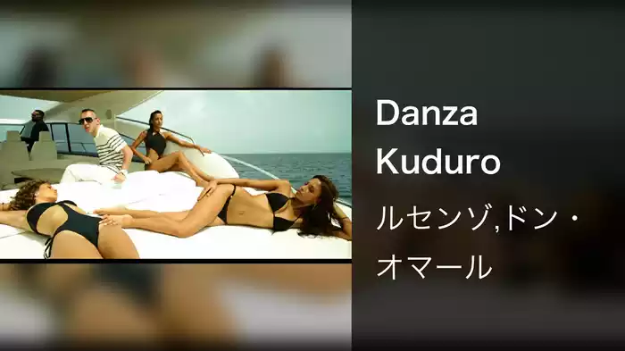 Danza Kuduro
