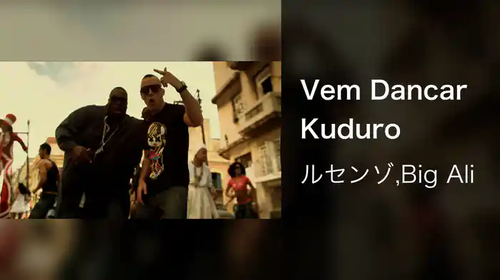 Vem Dancar Kuduro