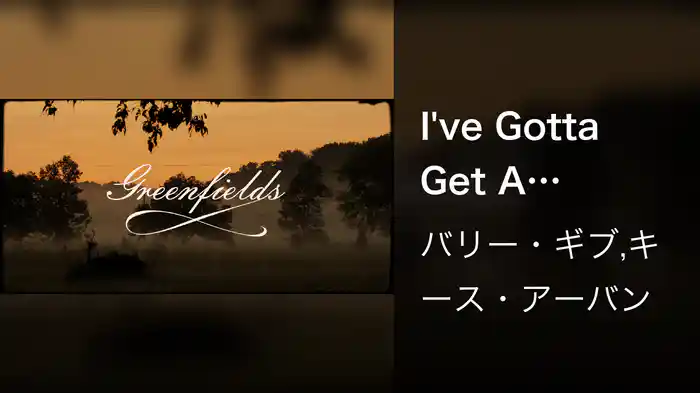 I've Gotta Get A Message To You (Visualizer)