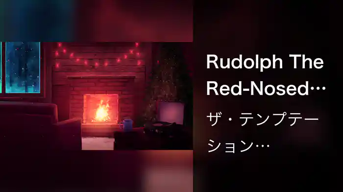 Rudolph The Red-Nosed Reindeer (Blond:Ish Remix / Visualizer)
