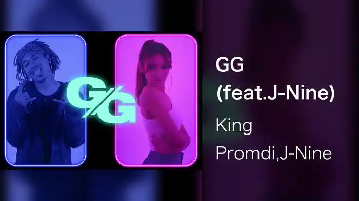 GG (feat.J-Nine)