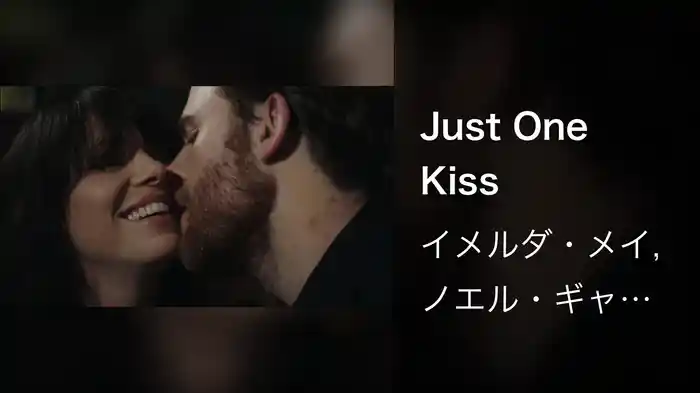 Just One Kiss