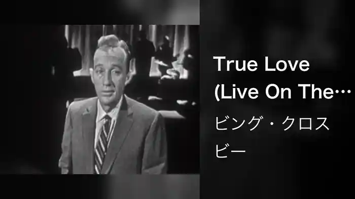 True Love (Live On The Ed Sullivan Show, November 11, 1956)