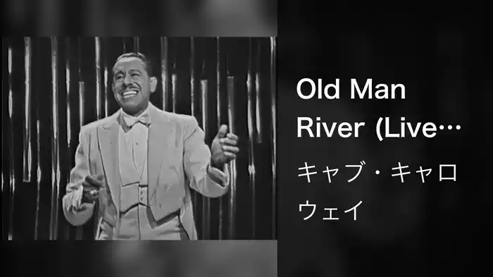 Old Man River (Live On The Ed Sullivan Show, February 23, 1964)