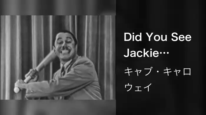 Did You See Jackie Robinson Hit That Ball? (Live On The Ed Sullivan Show, July 17, 1949)