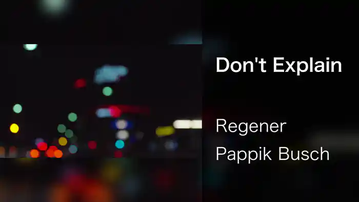 Don't Explain