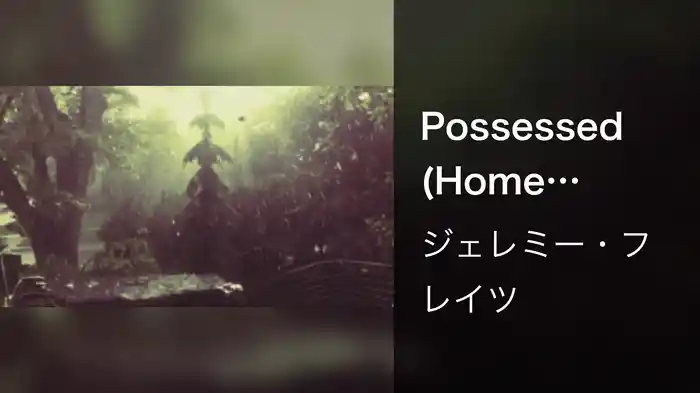 Possessed (Home Video)