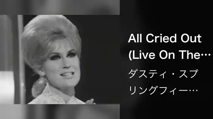All Cried Out (Live On The Ed Sullivan Show, May 2, 1965)