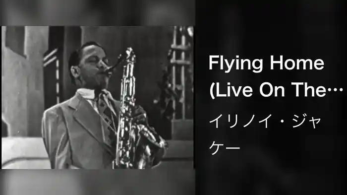 Flying Home (Live On The Ed Sullivan Show, July 10, 1949)