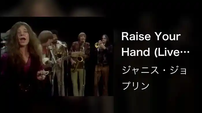 Raise Your Hand (Live On The Ed Sullivan Show, March 16, 1969)