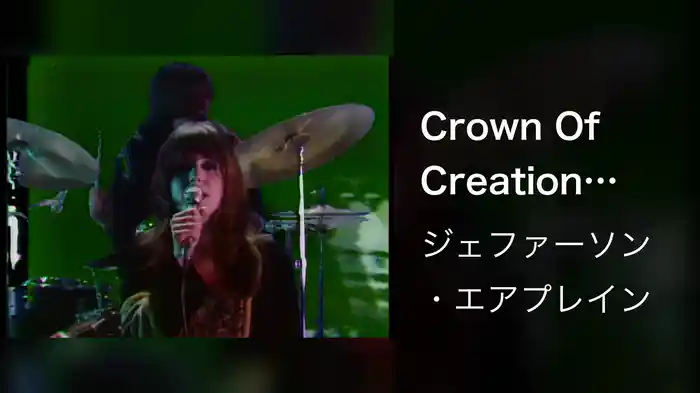 Crown Of Creation (Live On The Ed Sullivan Show, September 29, 1968)