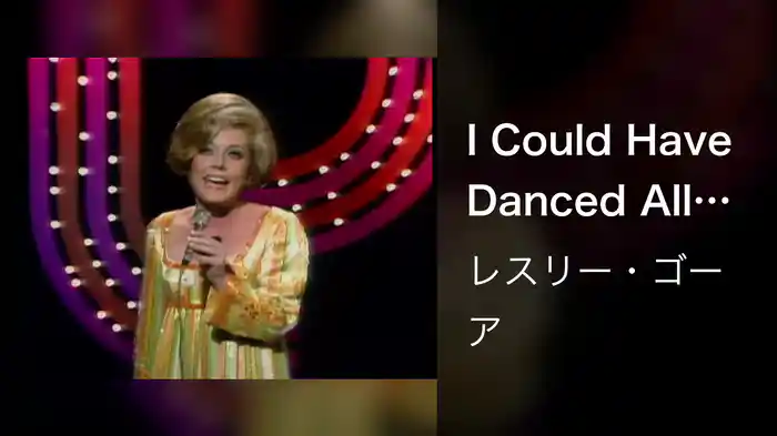 I Could Have Danced All Night/(You Make Me Feel Like) A Natural Woman (Medley/Live On The Ed Sullivan Show, June 1, 1969)