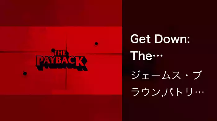 Get Down: The Influence Of James Brown