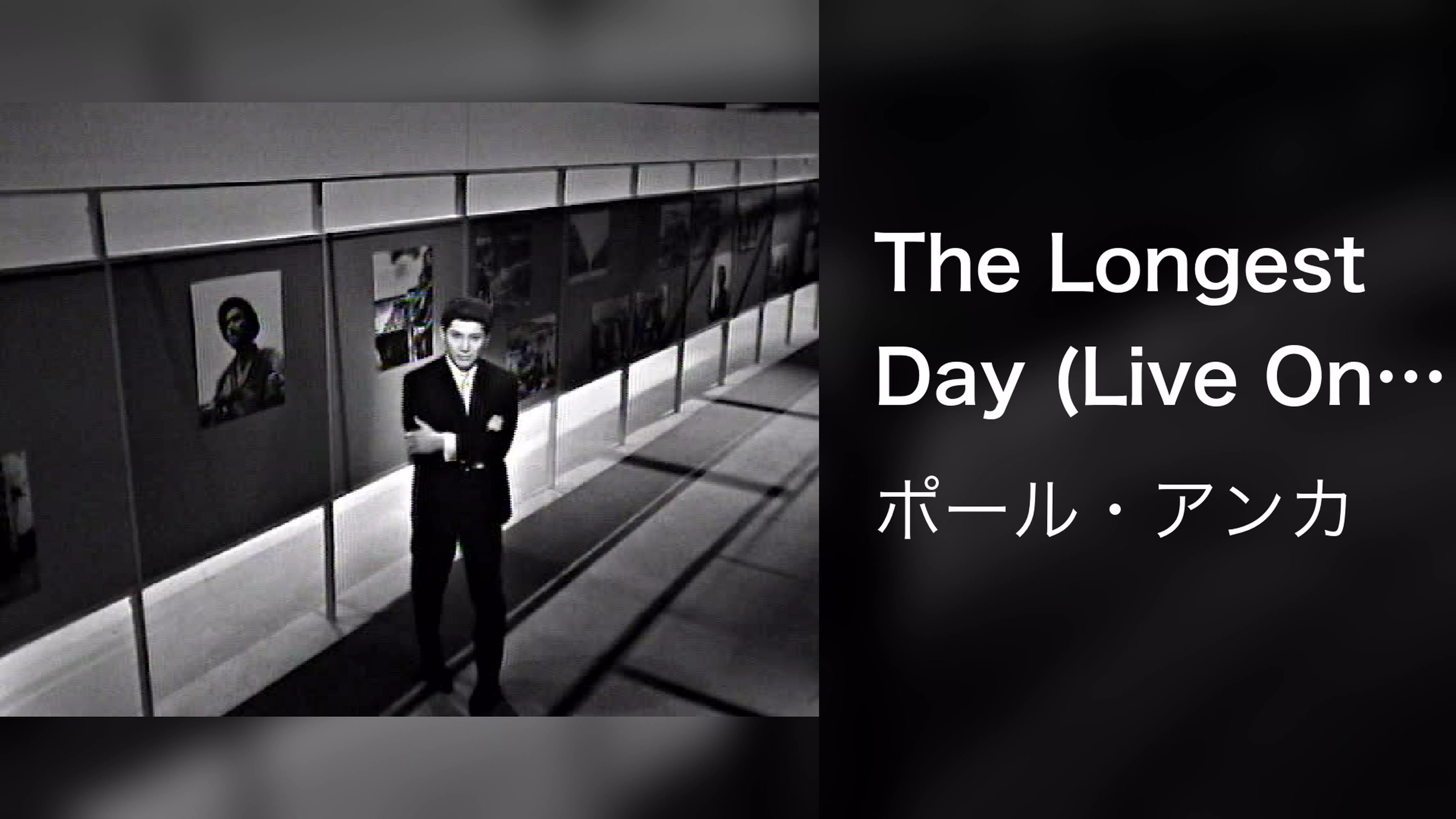 The Longest Day (Live On The Ed Sullivan Show, October 7, 1962)