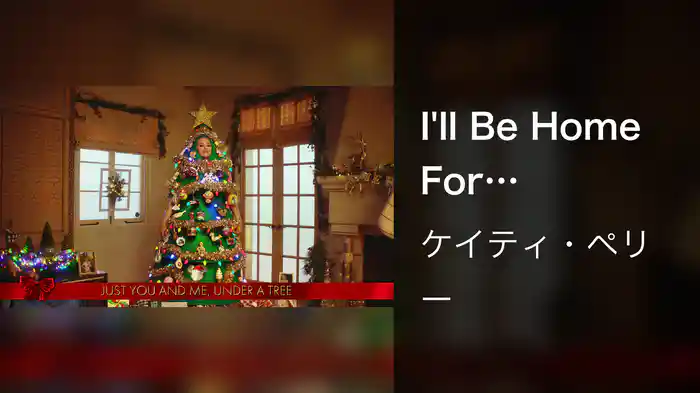 I'll Be Home For Christmas / Cozy Little Christmas (From the Disney Holiday Singalong/2020)