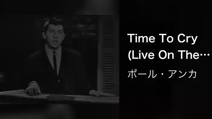 Time To Cry (Live On The Ed Sullivan Show, November 1, 1959)