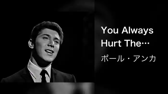 You Always Hurt The One You Love (Live On The Ed Sullivan Show, October 7, 1962)