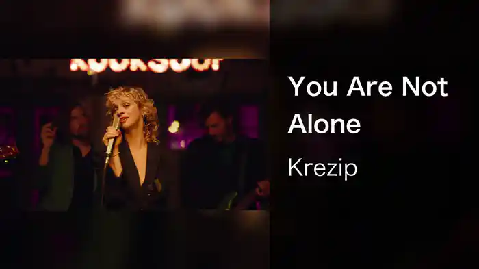 You Are Not Alone