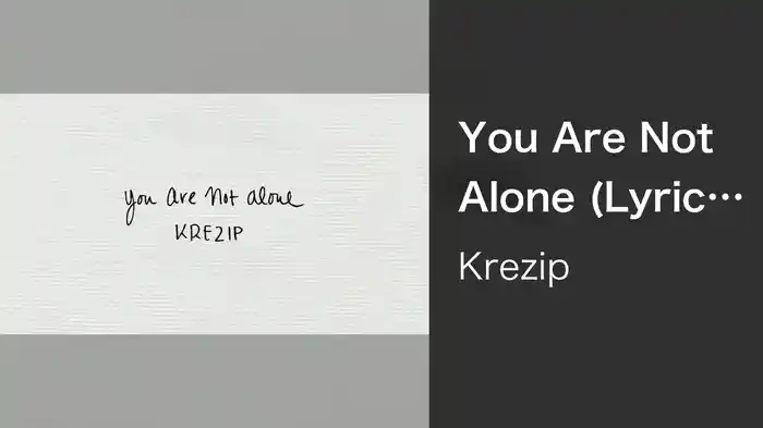 You Are Not Alone (Lyric Video)