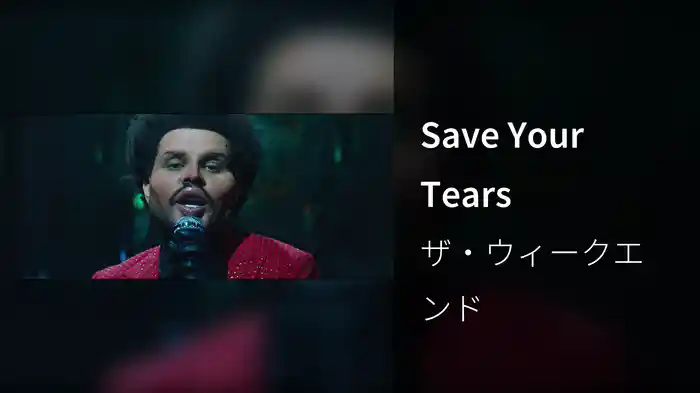 Save Your Tears