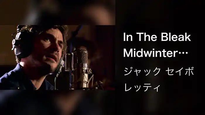 In The Bleak Midwinter (Live)