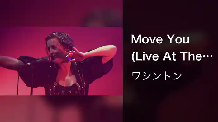 Move You (Live At The Tivoli)